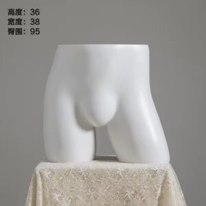 Male Underwear Mannequin